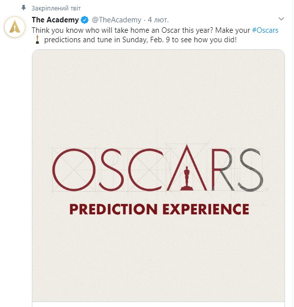 Организаторы премии Оскар случайно &quot;слили&quot; список победителей в сеть, а после назвали его &quot;сбоем системы&quot;