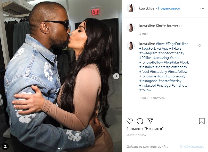 Семейная идиллия: Канье Уэст и Ким Кардашьян не смогли сдержать чувств на людях