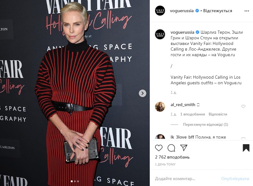 Шикарна жінка: 61-річна Шерон Стоун в сяючому комбінезоні підкорила червону доріжку