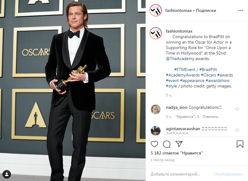 Хоакин Феникс и Рене Зеллвегер: как выглядит список всех победителей 92-й церемонии Оскар