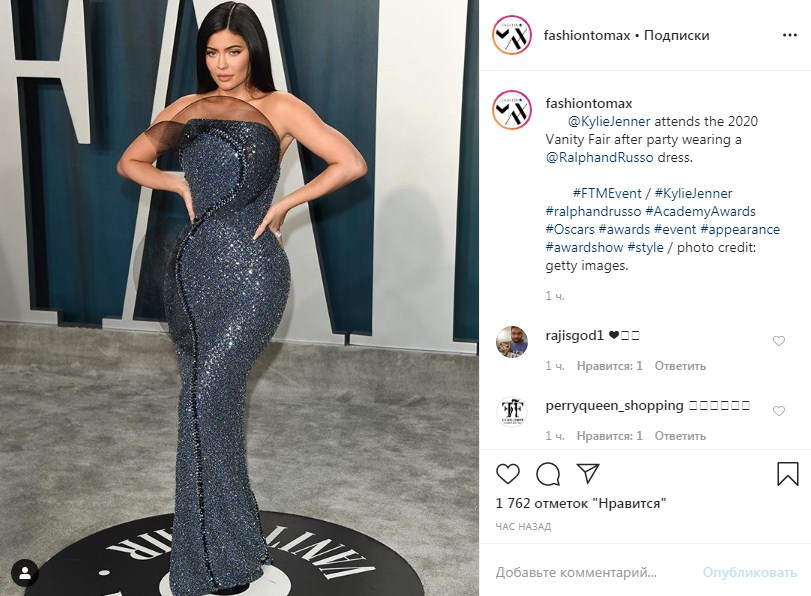 Кайлі Дженнер не могла сидіти і ходити в екстремально вузькому платті на вечірці Оскар-2020