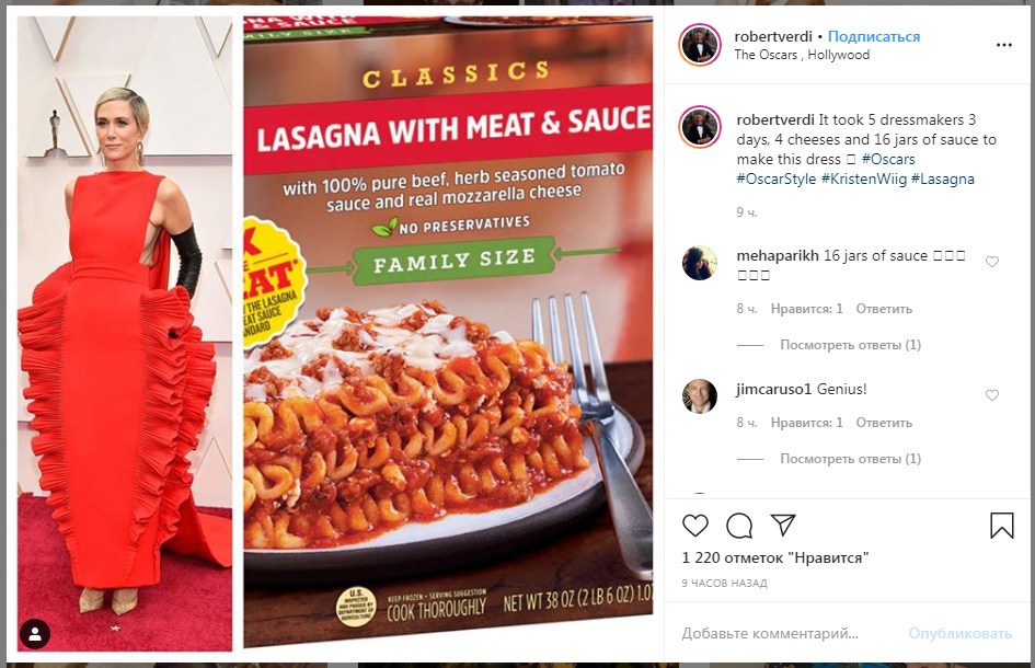 Спагетті з сиром: Крістен Уіг вибрала один з гірших нарядів на червоній доріжці Оскар-2020