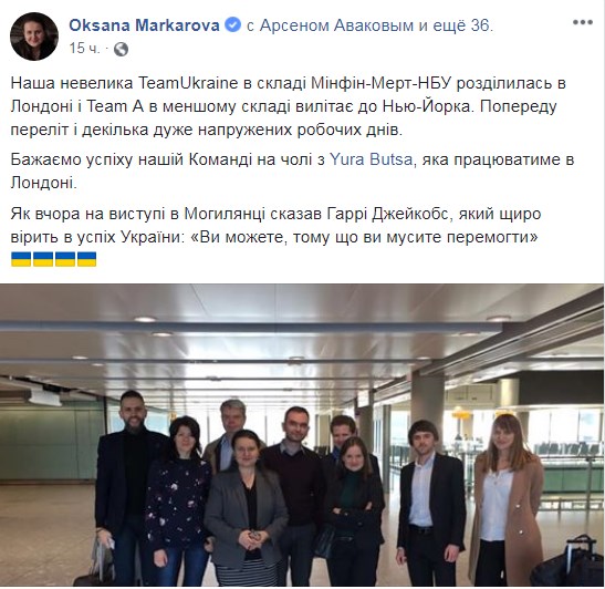 Мінфін обрав Rothschild фінансовим радником випуску євробондів