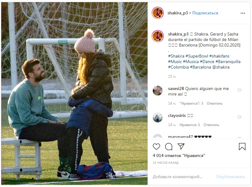 Поцілунки і обнімашки: Шакіра з коханим підкорила сімейною ідилією на матчі сина