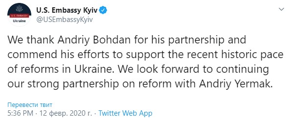 У посольстві США в Києві відреагували на відставку Богдана