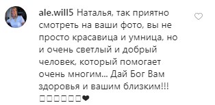 Яка була, така і залишилася: 37-річна Наталія Водянова підкорила мережу незвичайною стрункістю