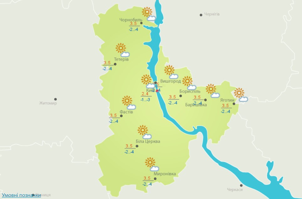 Сьогодні в Україні очікується суттєве похолодання