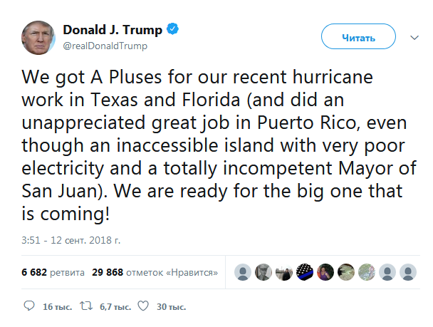 Трамп заявил о готовности властей к урагану &quot;Флоренс&quot;