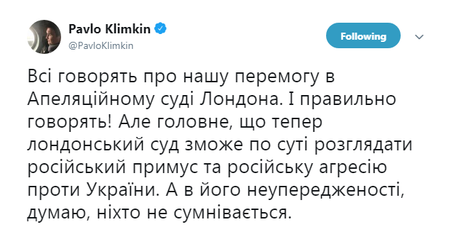 Климкин: теперь суд Лондона сможет по сути рассматривать агрессию РФ против Украины