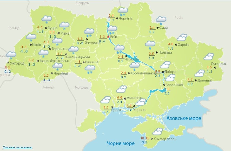 Сніг і заморозки: прогноз погоди в Україні на сьогодні