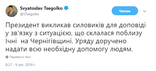 Порошенко скликає силовиків через вибухи у Чернігівській області