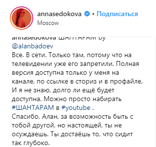 Велика драма в маленькому відео: Сєдокова розповіла про свій "заборонений" кліп