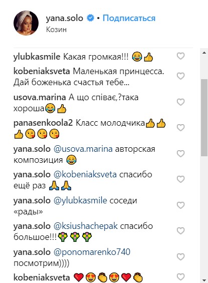 "На Голос або в оперу?": Яна Соломко зачарувала мережу талантом дочки