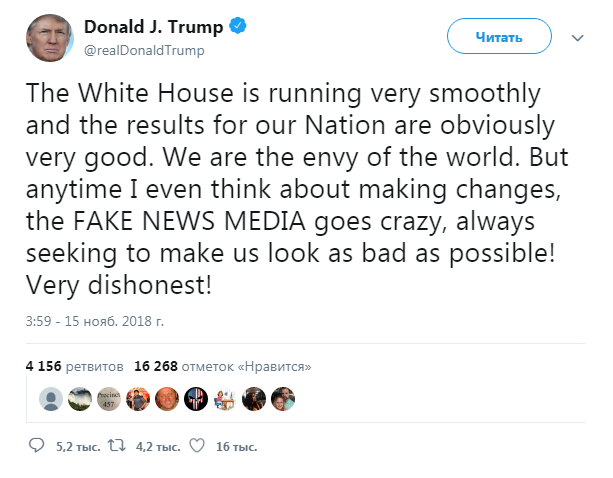 Трамп заявил, что фейковые новости очерняют работу Белого дома