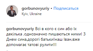 &quot;Два конька горбунка&quot;: Осадчая и Горбунов умилили снимками сыночка