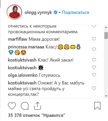 "Крепкий орешек": Олег Винник в снегу похвастался мускулатурой