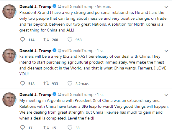 Трамп заявил о большом шаге вперед в отношениях США и Китая