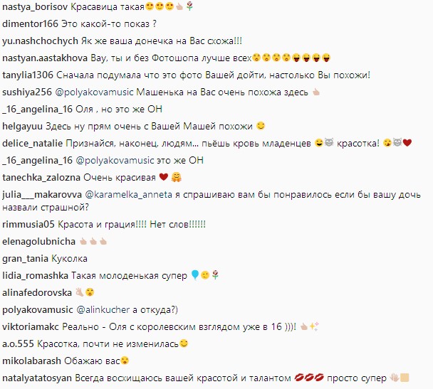 &quot;До изобретения фотошопа&quot;: Полякова показала, как выглядела в 16 лет