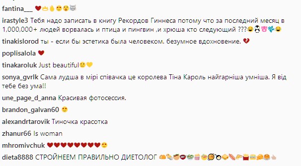 &quot;Сила женщины&quot;: Тина Кароль очаровала сеть откровенным нарядом