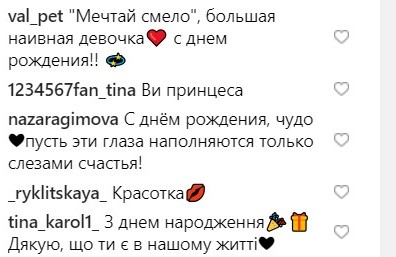 "Даже в школе с красной помадой": Тина Кароль показала редкий детский снимок
