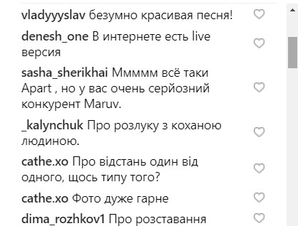 &quot;Начинаются интриги&quot;: KAZKA едва не проговорилась о песне для Нацотбора Евровидения 2019