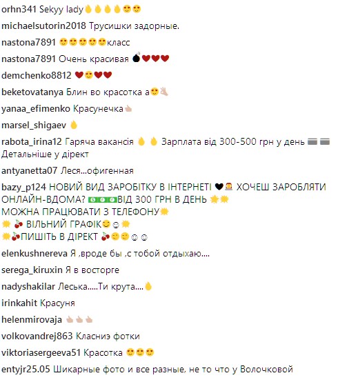 &quot;В подводном мире&quot;: Никитюк поделилась горячими фото с отдыха на Мальдивах