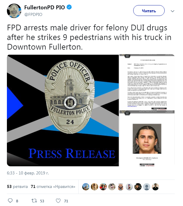 У Каліфорнії автомобіль наїхав на пішоходів, є постраждалі