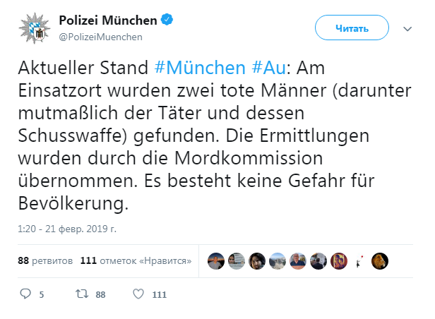 У результаті стрілянини в Мюнхені загинули двоє людей