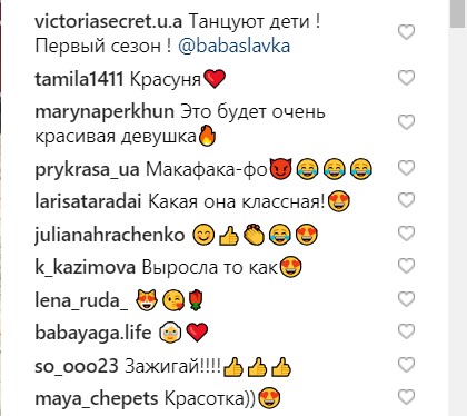 Балеринка: дочка Слави з НеАнгелів зачарувала мережу запальним танцем