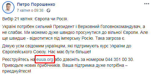 Зеленський і вантажівка: мережа в шоці від скандального відео на каналі Порошенка