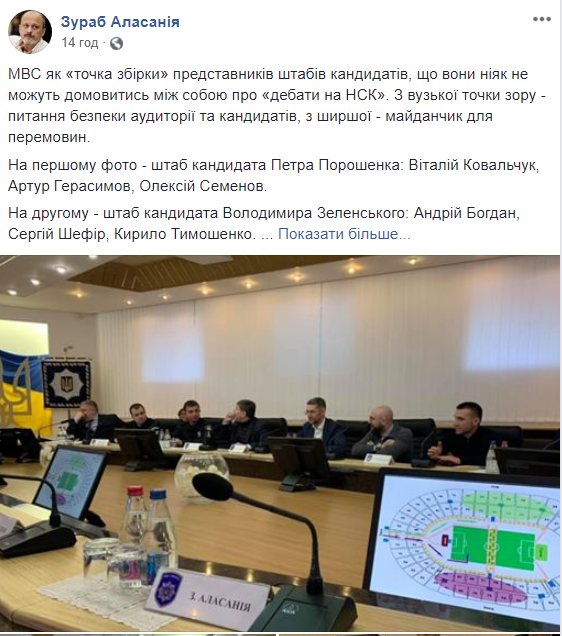 Генпродюсер телеканалу &quot;Прямий&quot; входить у штаб Порошенка