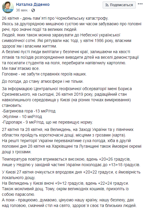Синоптик попередила про похолодання та дощі на Великдень