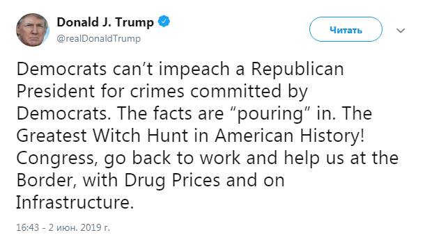 Трамп заявив, що демократи не доб'ються його імпічменту