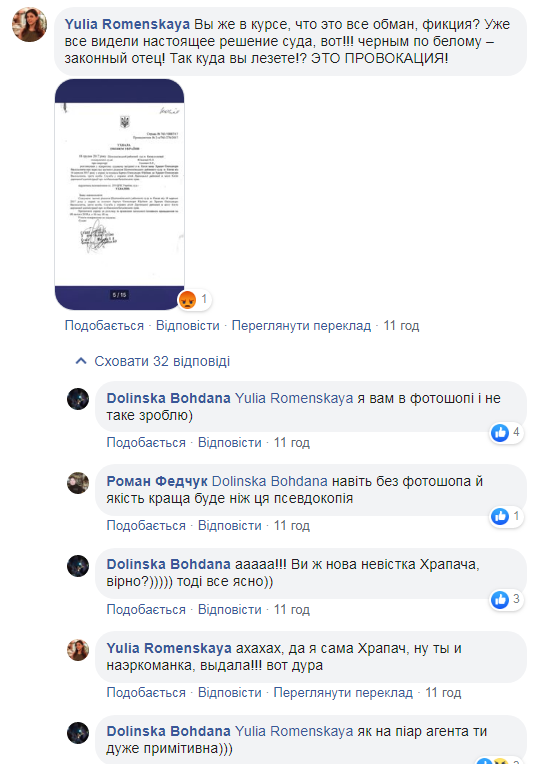 В Киеве наркоман избил воспитателя и похитил ребенка из садика