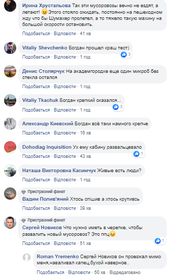 Кабина в хлам: в Киеве мусоровоз столкнулся с маршруткой (видео)