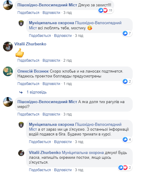 У Києві автохам на позашляховику намагався заїхати на новий міст: що вийшло (фото)