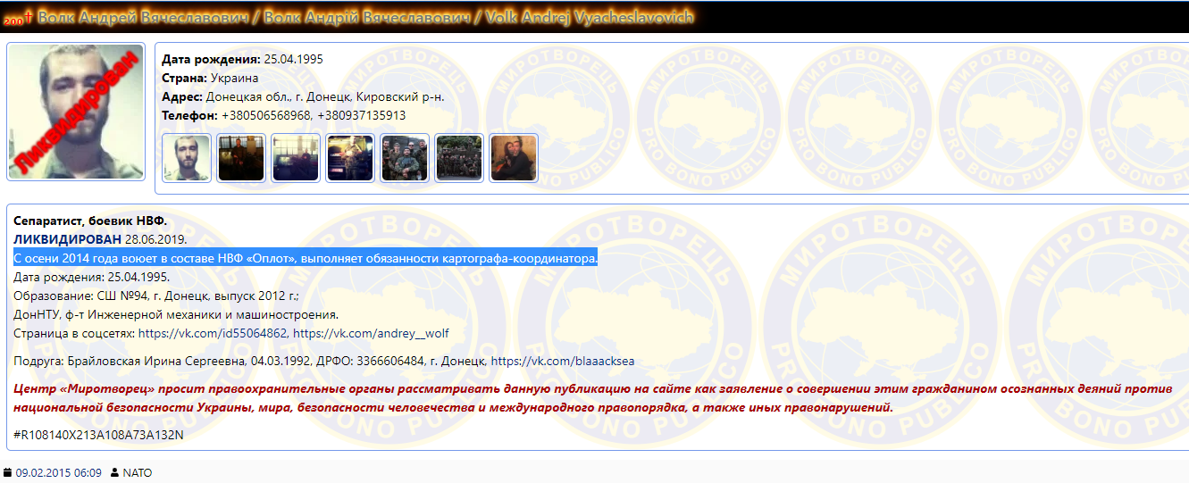 Оккупанты на Донбассе понесли значительные потери: подробности (фото)