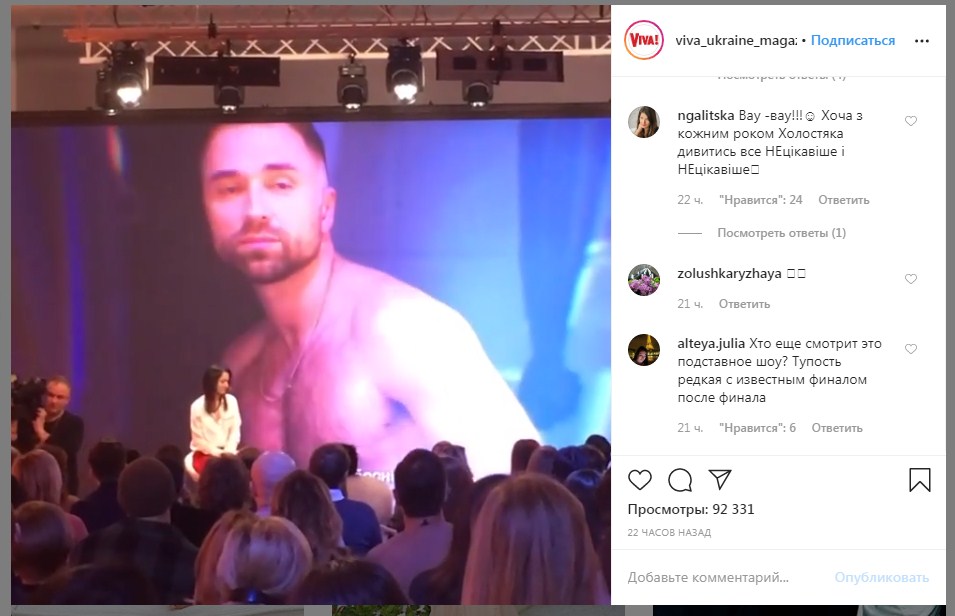 Реальний мачо: у мережу "злили" інтригуючі подробиці про Холостяка 10 (відео)