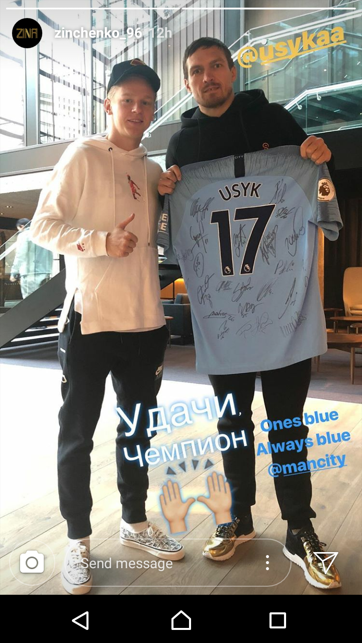 Усик - Беллью: онлайн трансляция