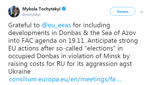 Министры ЕС на следующей неделе обсудят &quot;выборы&quot; на Донбассе