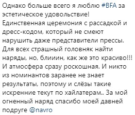 "Ідеальна людина": Єфросиніна підкорила мережу яскравим образом на Best Fashion Awards