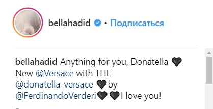 "Никогда не поздно сменить профессию": Донателла Версаче "набила" Белле Хадид тату