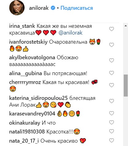 "Блестящая Ани Лорак": певица "ослепила" поклонников зеркальным платьем