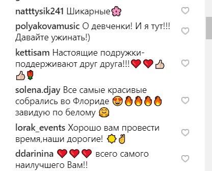 "Давайте ужинать": Полякова предложила встречу в Майами Лорак и Подкопаевой