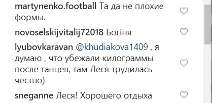 &quot;Фігура-гітара&quot;: Леся Нікітюк похвалилася своїми формами в мініатюрному купальнику