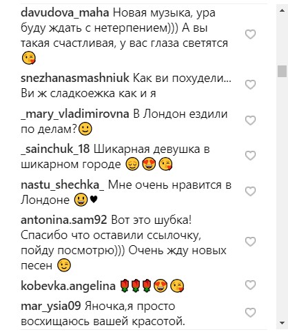 "Как тут не позавидовать": Яна Соломко летала в Лондон с секретной целью