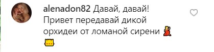 "Копай поглубже": Слава Каминская после развода взялась за лопату
