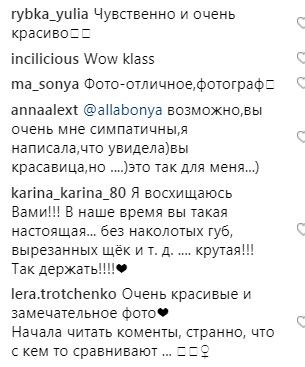 Николай Тищенко снялся в романтической фотосессии с женой