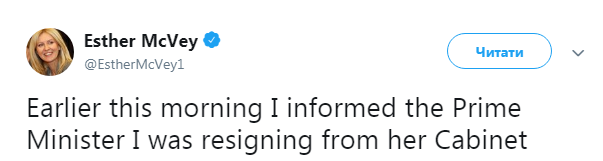 В Британии третий за день министр подал в отставку из-за Brexit