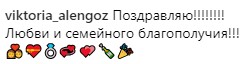 "Я стала женой!": Регина Тодоренко впервые прокомментировала свадьбу